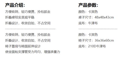 西屋Westinghouse户外随享套装Air【小方桌*1+马扎椅*2+收纳袋*1】 商品图7
