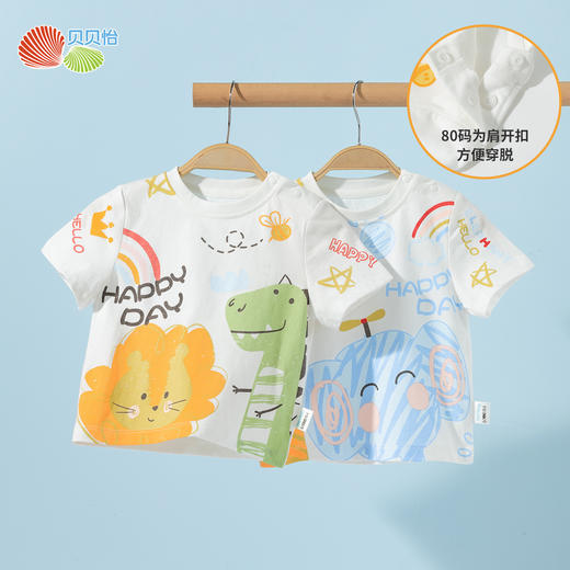 贝贝怡夏季男童短袖T恤ZB2ES032 商品图0