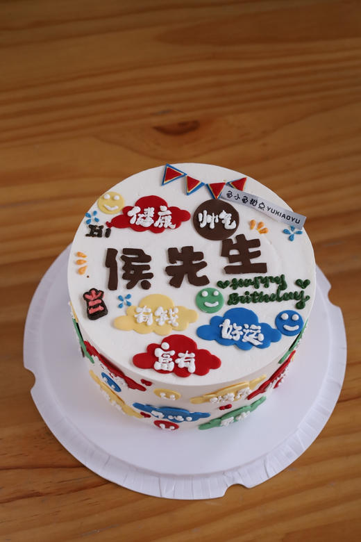 名字祝福语贴纸 商品图2