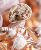 山核桃雪球 商品缩略图0