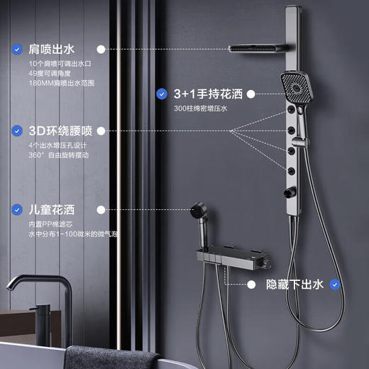 海尔（Haier）淋浴花洒全套装 家用淋浴器肩喷背喷儿童花洒头智能数显 分体式花洒L507枪灰 商品图0