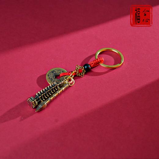 【梧千老师推荐】黄铜钥匙扣 商品图9