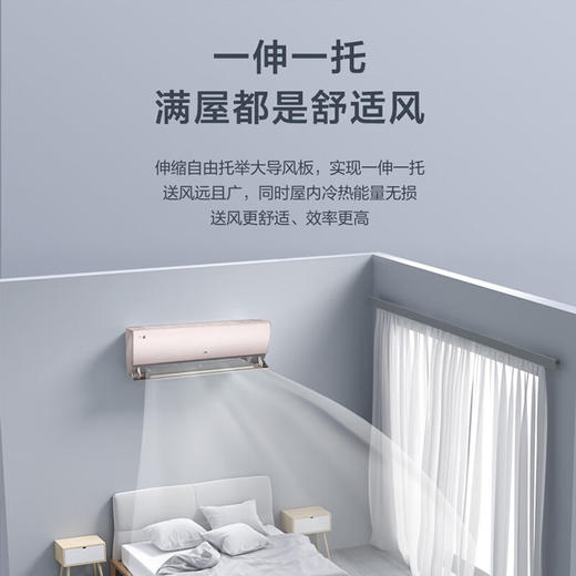 海尔空调 云馨 1.5匹 一级能效 机械臂导风 智慧除湿 双重除菌 15秒速冷 一键自控温 健康出风 APP远程智控 电量统计 蓝牙智联 KFR-35GW/B9EDA81U1 商品图2