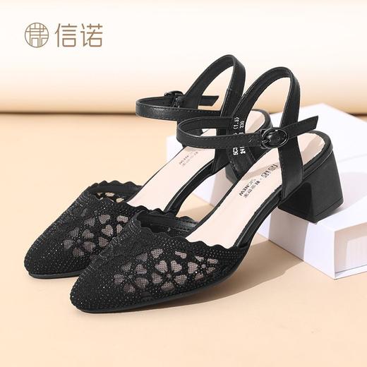 信诺真皮软底女鞋2025新款夏舒适透气女凉鞋时尚洋气网纱女士单鞋5C3113-25 商品图7