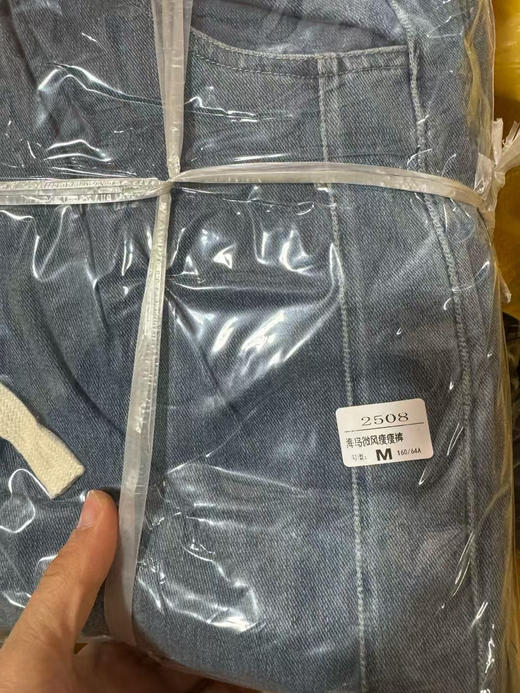 正品海岛微风·瘦瘦裤
颜色：蓝色
尺码：SMLXL
成份：棉38.7%
氨纶16.2％
锦纶45.1% 商品图13