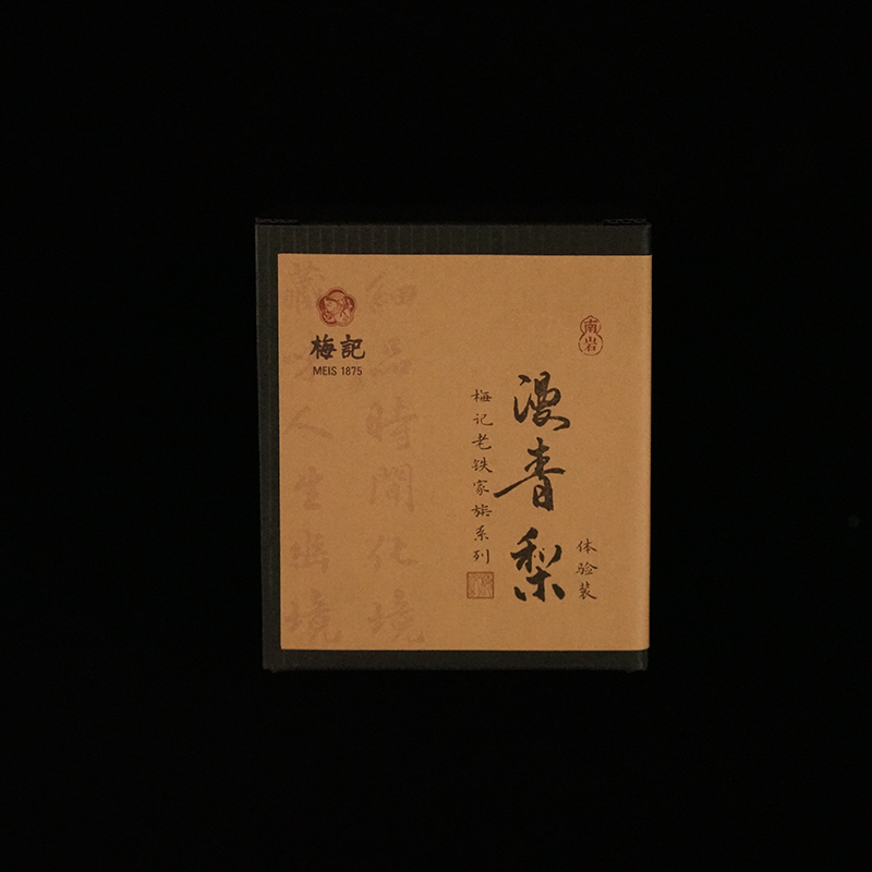 梅记2000年漫青梨老铁 30g 宜品宜藏 陈年铁观音老乌龙茶