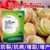 优深钙膨果1kg/袋 商品缩略图1