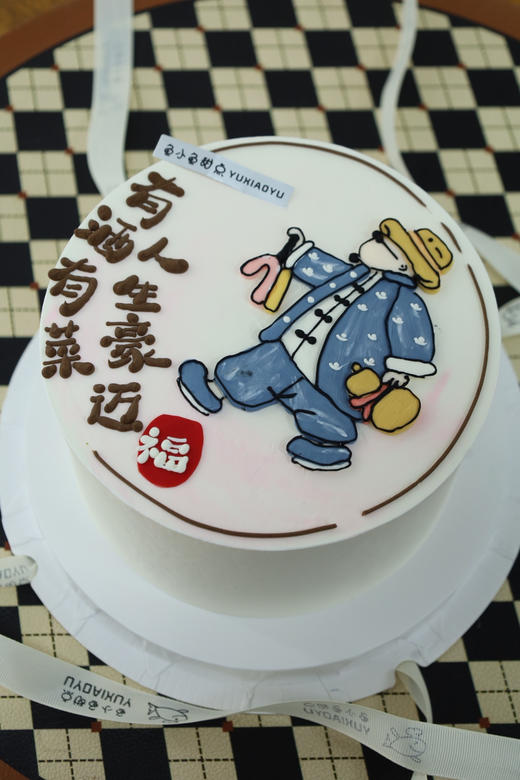 人生豪迈 有酒有菜 商品图0