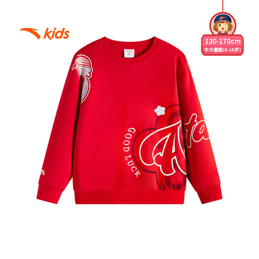 安踏儿童女大童针织套头衫2025春舒适柔软亲肤休闲卫衣潮362518704 商品图4