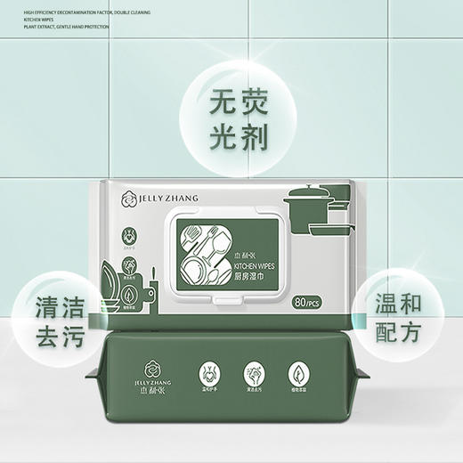 家庭装大礼包 洗脸巾/懒人抹布/厨房湿巾/青春裤/湿厕纸 商品图2