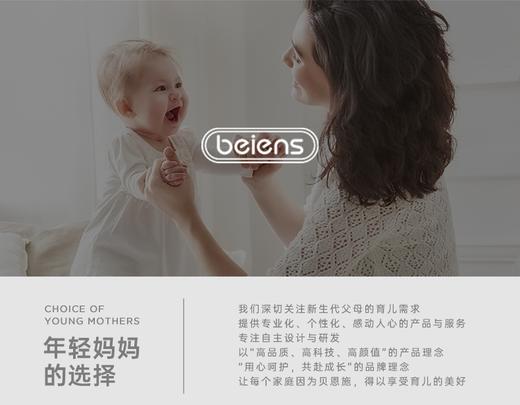 贝恩施儿童闯关疯狂滚珠派对男女孩专注力益智玩具礼物弹珠游戏机 商品图9