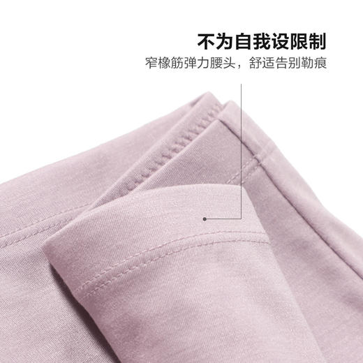 【3F】IVU【满分裤】男士莫代尔抗菌内裤薄中腰平角裤UP00032 商品图3