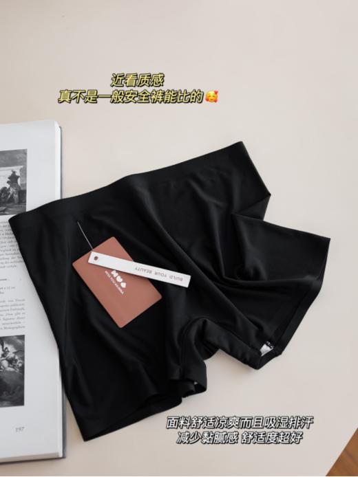 👉【觉袈轻薄无痕安全裤2条装】✔️面料柔软丝滑 😋不闷不热无束缚 ✔️100%纯棉底裆🍇 吸湿透气舒适好穿 ✔️无痕裁剪☀️ 隐形无痕不卷边不勒腿 ✔️三色可选 肤色/白色/黑色🍎 商品图4