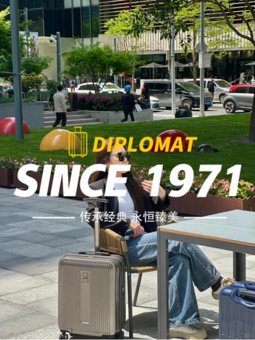 ♦️限时福利🔥品质天花板❗️【外交官Diplomat行李箱系列】✅360°万向轮，顺滑耐磨，省力推行 ✅简约高级，轻量化设计，出行无压力❗️ 多款式 多尺寸 满足各种出行需求❗️ 商品图0