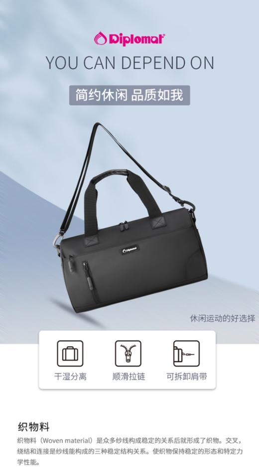 🧳来自1971的【外交官Diplomat旅行双肩包/旅行袋系列】🔥高颜值、时尚、高级、商务必备 💪外交官是行李箱品质的标杆品牌 商品图5