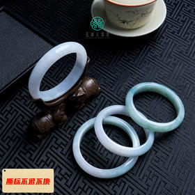 玉美人菲菲~翡翠手镯~多样性发一