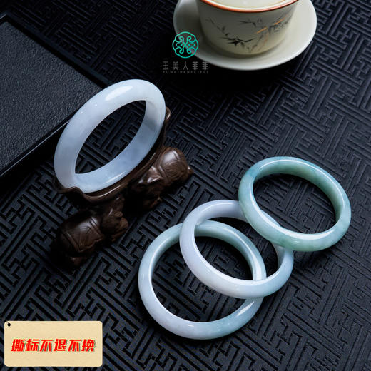 玉美人菲菲~翡翠手镯~多样性发一 商品图0