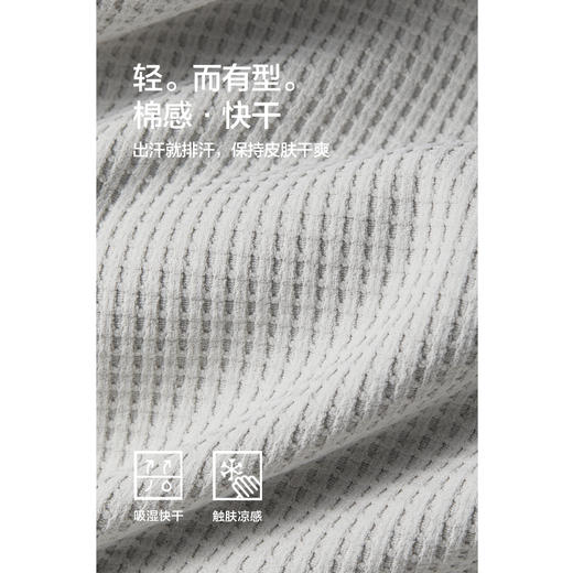 棉仓363801023-高弹柔软速干华夫格微宽松短袖T恤 商品图3