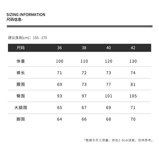 THESOONG"大版裤"100%棉梭织透气薄款阔腿休闲裤HBKZ5573 商品图3