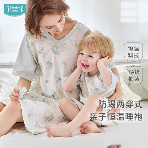 【2025年春夏新品】i-baby/英伦宝贝童梦奇境针织抑菌恒温儿童家居服五分袖睡袍亲子款睡裙 商品图0