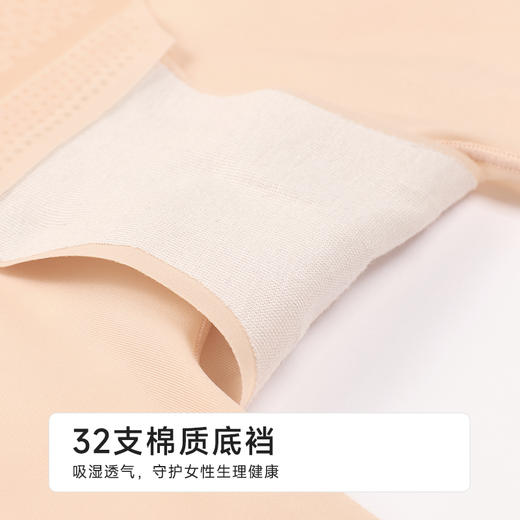 都市丽人三分裤薄锦纶收腹提臀安全裤LLH1C6 商品图7