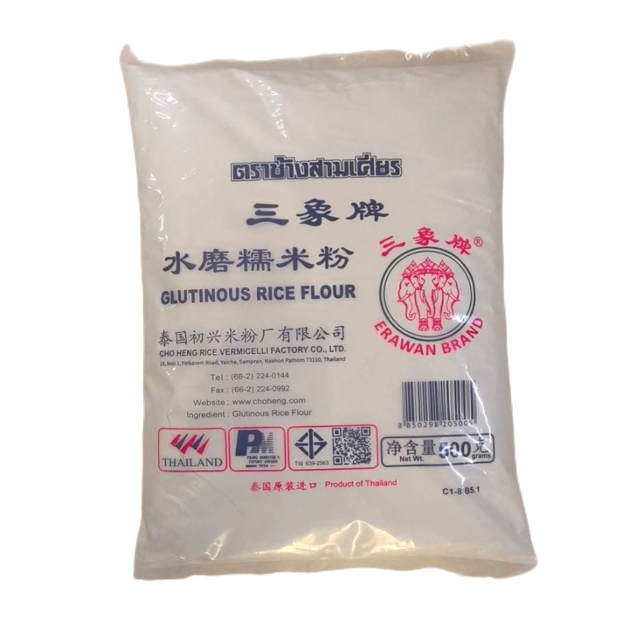 泰国三象牌水磨糯米粉 500g汤圆雪媚娘冰皮月饼原料