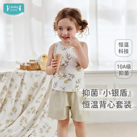 【2025年春夏新品】i-baby/英伦宝贝自然生长针织低敏恒温儿童背心短裤套装男女童家居服夏季短袖