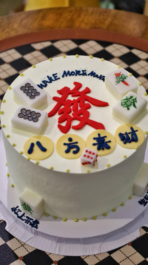 八方来财麻将發 商品图2