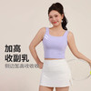 【限时秒】YOGACODE【火树银花系列】大码瑜伽服背心新品胖妹妹健身背心微胖运动背心DWB215005 商品缩略图0