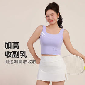 【限时秒】YOGACODE【火树银花系列】大码瑜伽服背心新品胖妹妹健身背心微胖运动背心DWB215005