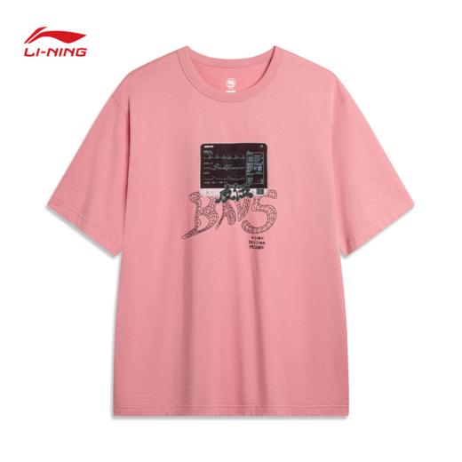 李宁反伍BADFIVE兵不厌诈男子短袖文化衫AHSU431 商品图0