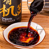 科沁万佳矿泉有机酱油500ml（零添加） 商品缩略图1