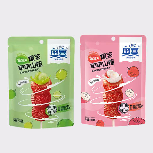 奥赛爆浆串串山楂青提I 荔枝味108g 商品图5