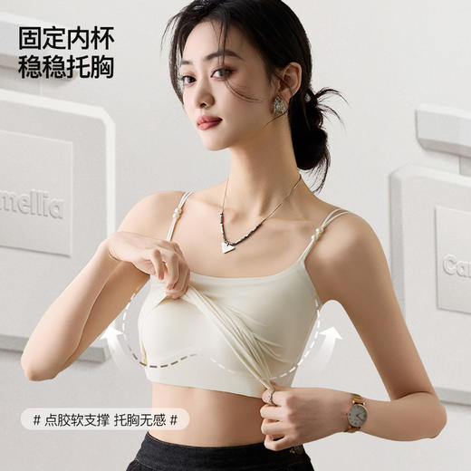 MIVECION山茶花香芬凉感吊带背心 商品图3