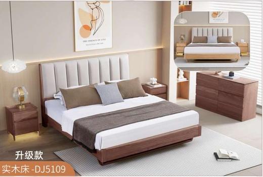 皮床/DJ5109 商品图1