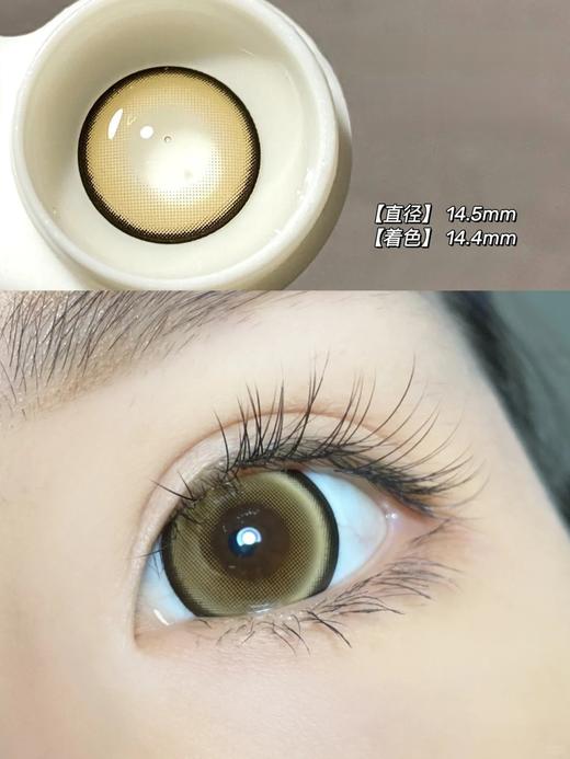【盒装】若瞳·新款暴打柠檬/蜜桃可可~年抛0-800度数美瞳 商品图4