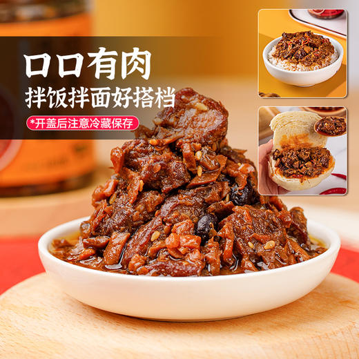 蒙都 牛肉酱（香辣/原味/雪椒/风干）180g 多规格可选 商品图2