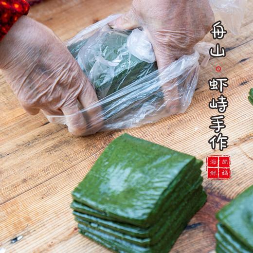 【闹妈】舟山虾峙艾草多糯米少的青饼清香十足500g海岛时令美食 商品图2