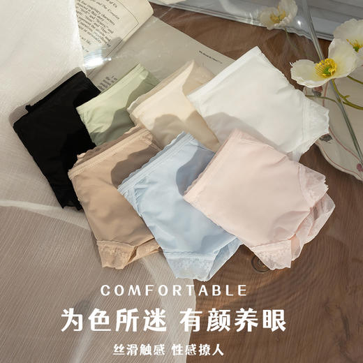 2025新款夏季新款女士蕾丝内裤女纯欲风少女款高颜值中腰冰丝性感女生女式 商品图2