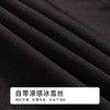 都市丽人女士丝质吊带套装薄冰雪丝好睡好眠袖类LHH2D6 商品缩略图6