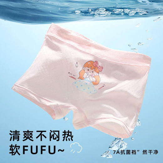 【4条】夏童女童冰丝内裤 清凉舒适 中大童平角裤 薄网眼透气 商品图1