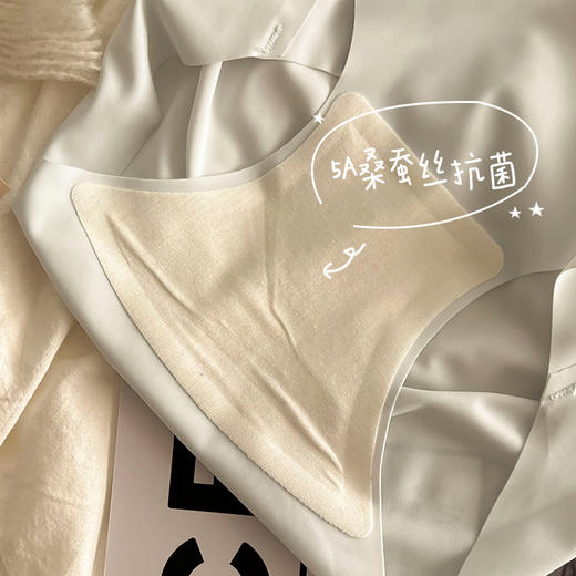 夏季新款中腰女生冰丝无痕内裤女夏季桑蚕丝5A抗菌日系纯色少女款女士2025新款爆款 商品图3