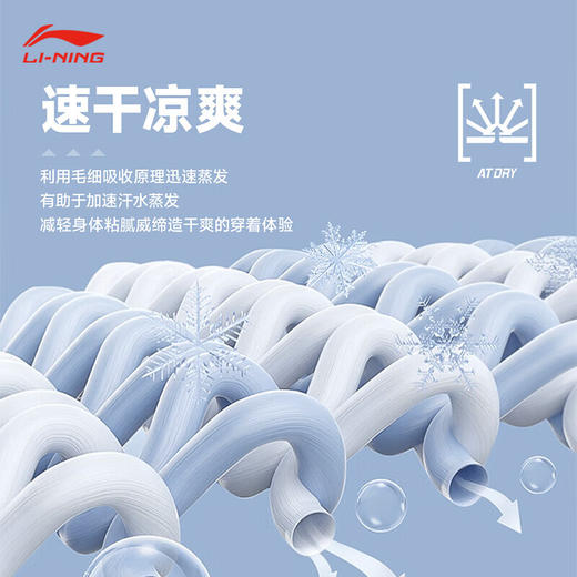 李宁 男女同款 比赛上衣 AAYV049 商品图2