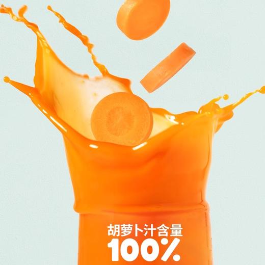 用眼多喝田野说胡萝卜汁 除了鲜榨胡萝卜什么也没有更安心更健康 商品图1