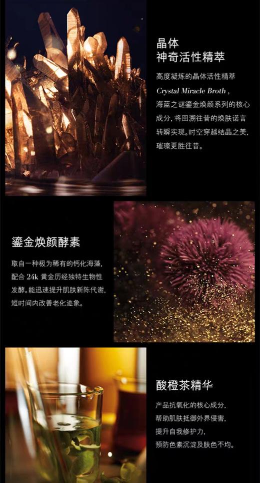 海南机场税仓鎏金水乳吃土也要入贵妇精华 商品图14