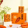 用眼多喝田野说胡萝卜汁 除了鲜榨胡萝卜什么也没有更安心更健康 商品缩略图6