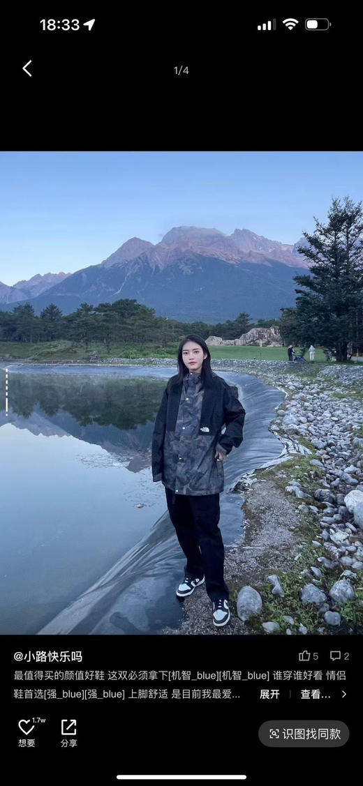 原单正品 TNF 冲锋衣，男女同款，数量特别少！！速度抢起来，这个季节正好穿，防水面料，薄软类型的外套，不是那种生硬的面料，这种更好穿，更贴身舒适一点！
尺码S-XL 商品图11