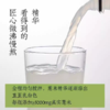 好望水薏米水500ml(茉莉香/柠檬香) 商品缩略图5