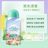 珍怡护衣留香珠210g 商品缩略图2