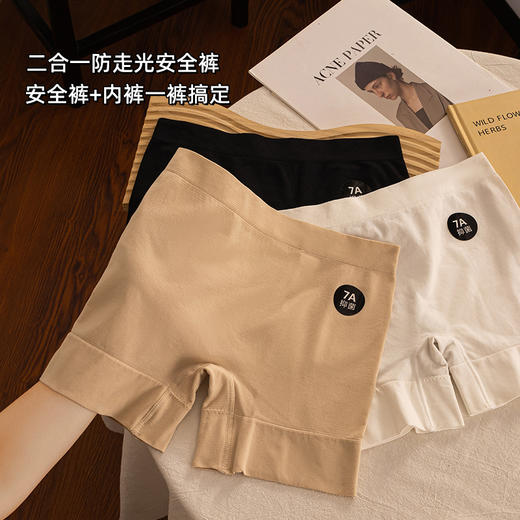 买一送一无痕安全裤二合一防走光不卷边7A纯棉全棉抗菌裆中腰打底内裤女 商品图0